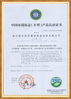 公司榮譽3